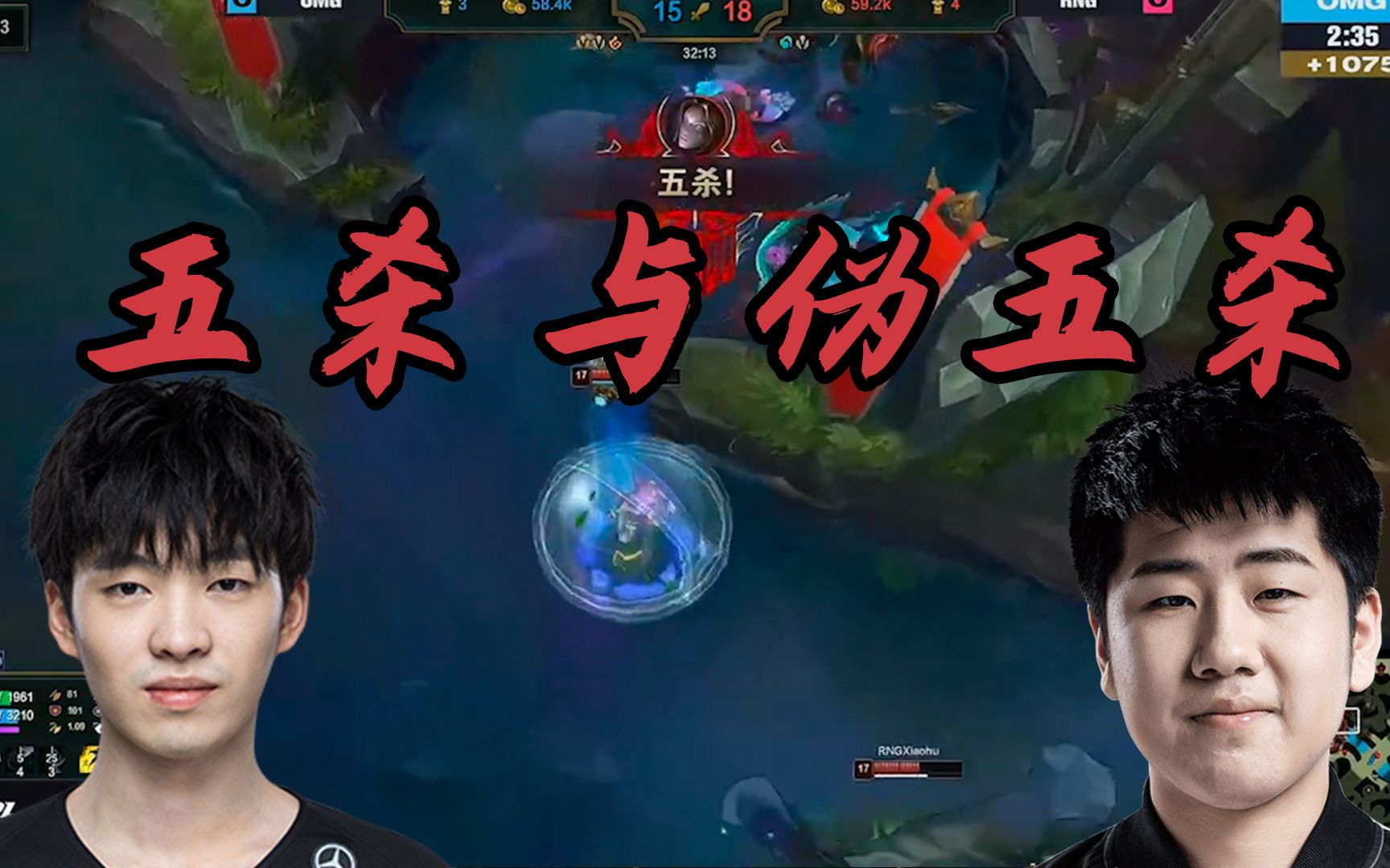 梅西在RNG比赛中爆冷，锐不可当引发热议！