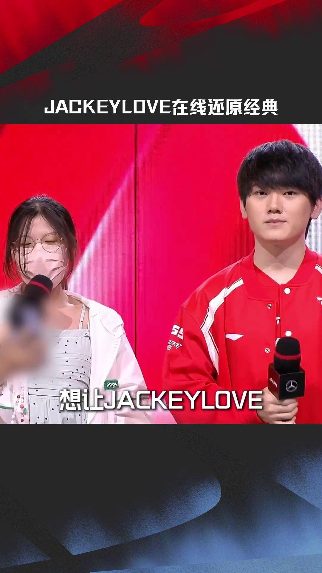 Ming焦点对战，JackeyLove与50激战RNG分钟，大比分获胜胜负难料！上演精彩一战的简单介绍