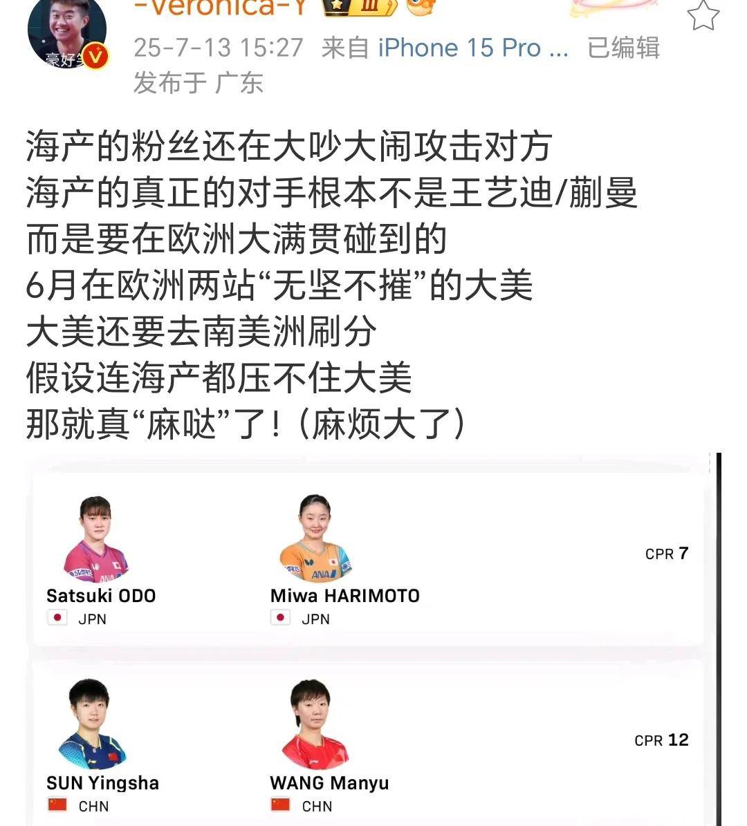 费德勒在G2比赛中出色发挥，持续失利引发热议！