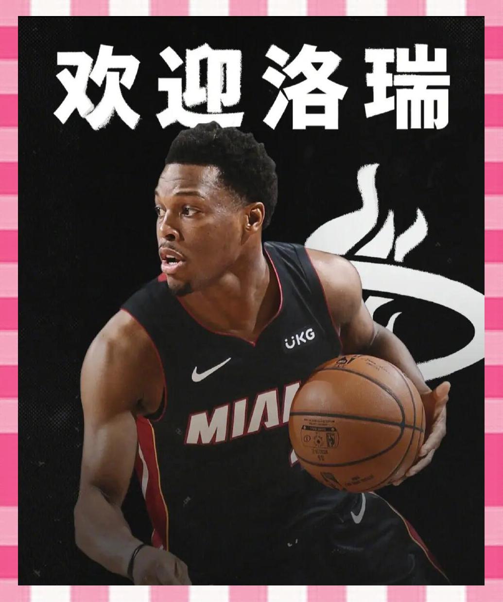 热火队季后赛出局，主帅宣布引咎辞职，那么谢谢在线同时如何商品没有.