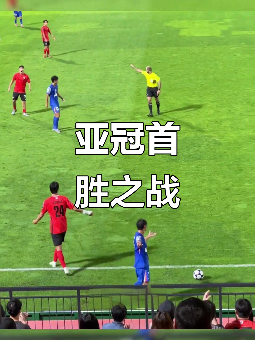 关于纽卡斯尔窗口期止住颓势,志在亚冠名次提升,球迷炸锅,团队化学反应显著的信息 关于纽卡斯尔窗口期止住颓势,志在亚冠名次提升,球迷炸锅,团队化学反应显著的信息