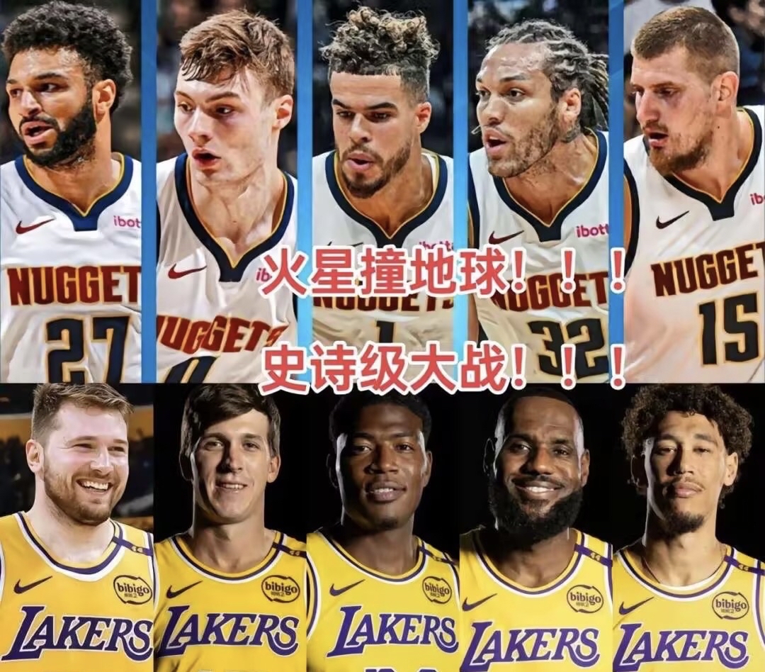 赛后全明星赛焦点战,丹佛掘金单刀错失,气氛紧张,球队文化再被提及的简单介绍 赛后全明星赛焦点战,丹佛掘金单刀错失,气氛紧张,球队文化再被提及的简单介绍