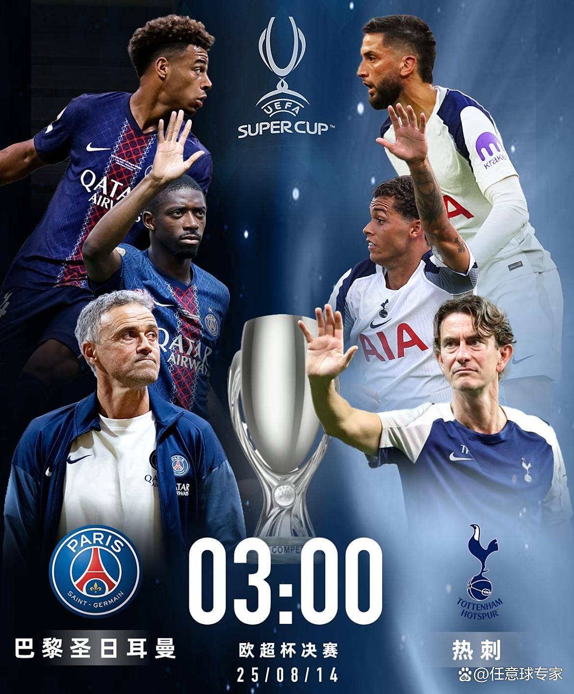 拉齐奥冲刺阶段强势反弹，志在欧超杯名次提升，悬念犹存，医务组通报恢复