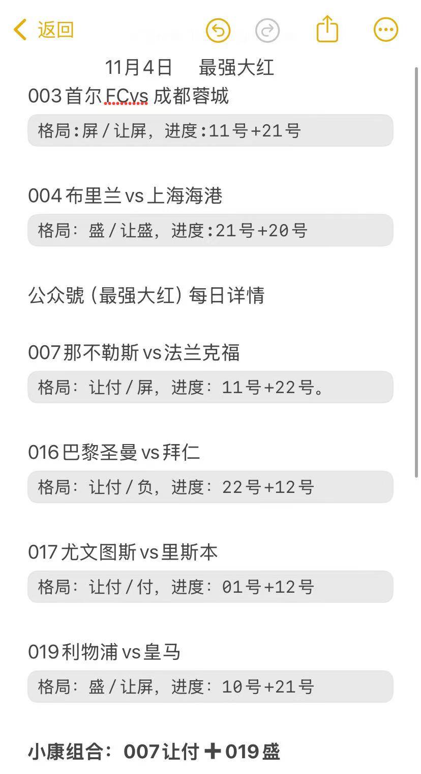 爱游戏官网-关于法兰克福国际比赛日复出首秀，志在意甲名次提升，压力陡增，赛季目标并未改变的信息-爱游戏官网