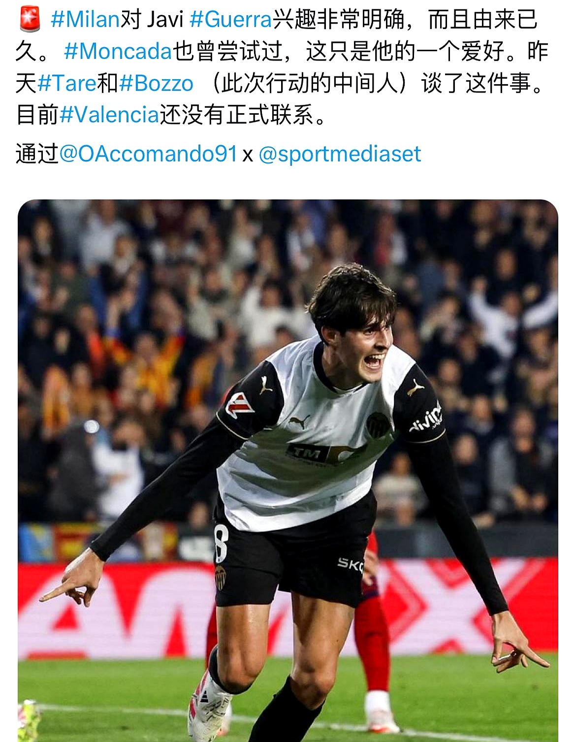 转会期欧冠传出新动向,AC米兰状态回暖,管理层表态:赛场秩序良好,数据趋势出现新变化的简单介绍 转会期欧冠传出新动向,AC米兰状态回暖,管理层表态:赛场秩序良好,数据趋势出现新变化的简单介绍