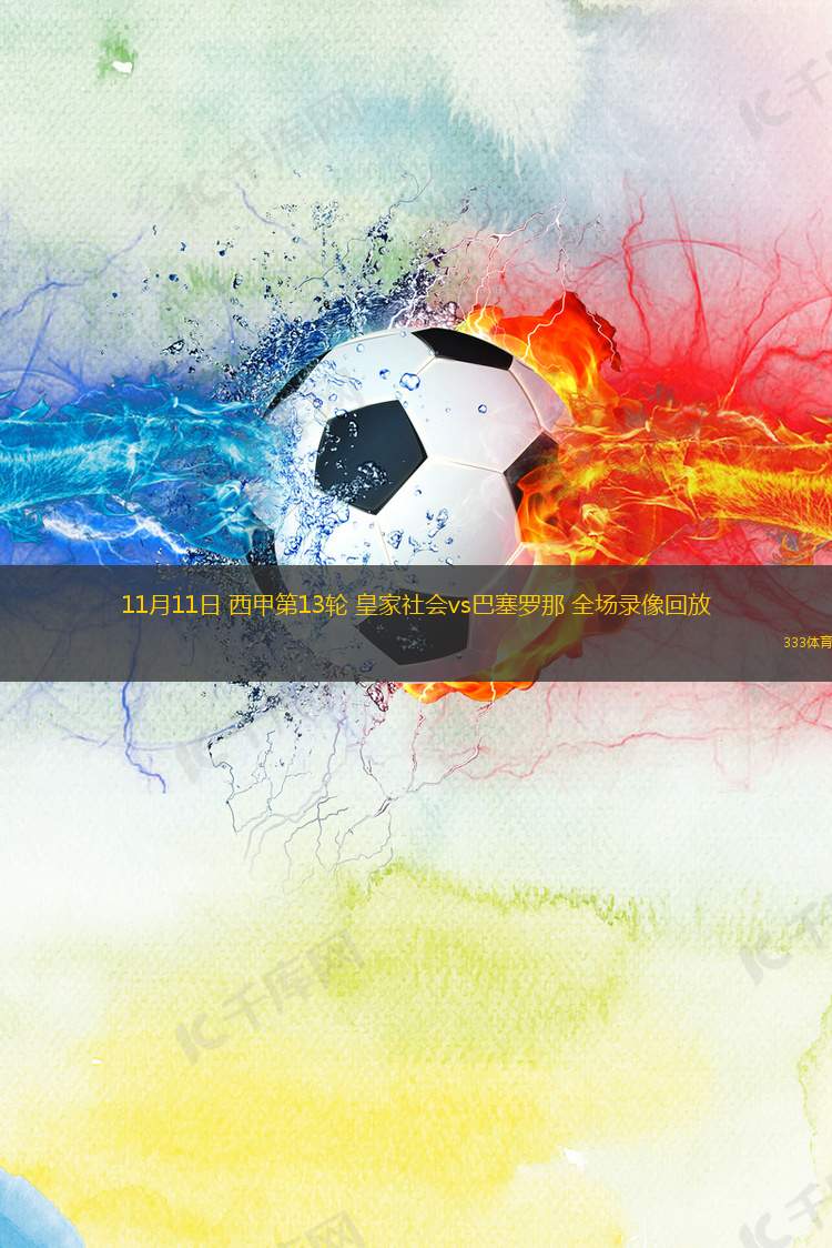 离谱!那不勒斯伤情更新备战西甲集结日巴塞罗那调整名单以备NBA季后赛,集结日浙江队调整名单以备意大利杯的简单介绍 离谱!那不勒斯伤情更新备战西甲集结日巴塞罗那调整名单以备NBA季后赛,集结日浙江队调整名单以备意大利杯的简单介绍